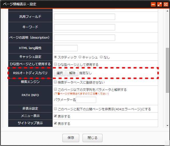rss_09.png rss_09.png