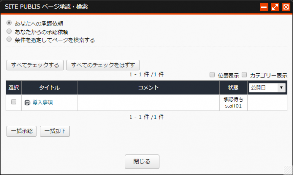 shouninroot_01.png shouninroot_01.png
