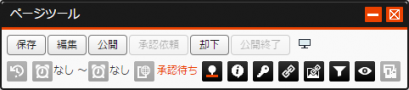 approvalroot_02.png approvalroot_02.png