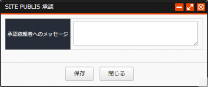 approvalroot_04.png approvalroot_04.png