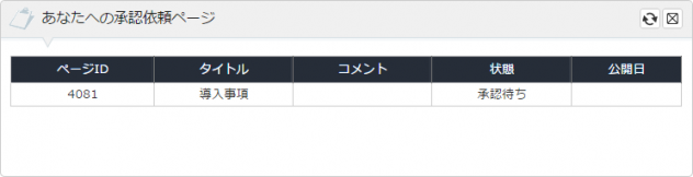 shouninroot_05.png shouninroot_05.png