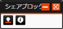 shareblock_01.png shareblock_01.png