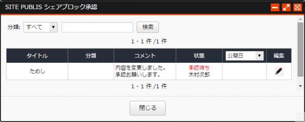 shareblock_04.png shareblock_04.png