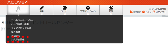 system_02.png