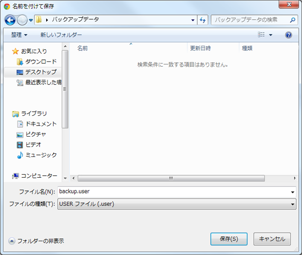 Backup_03.png Backup_03.png