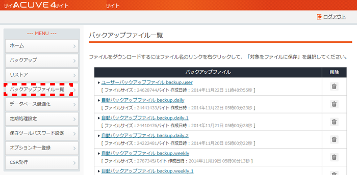 backupfilelist_01.png backupfilelist_01.png