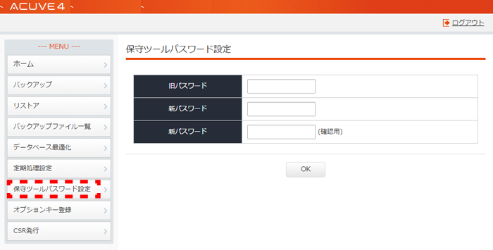 hoshutoolpassword_01.png hoshutoolpassword_01.png