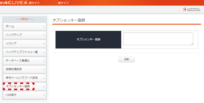 optionkey_01.png