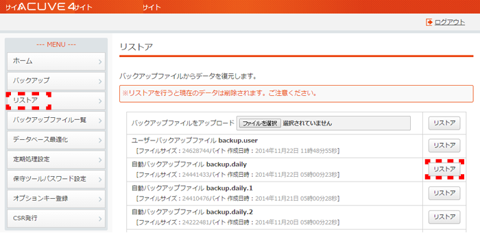 restore_01.png restore_01.png