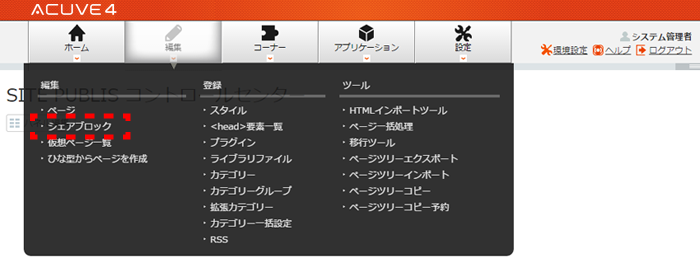 shareblockitiran_01.png shareblockitiran_01.png