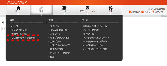 hinagata_01.png hinagata_01.png