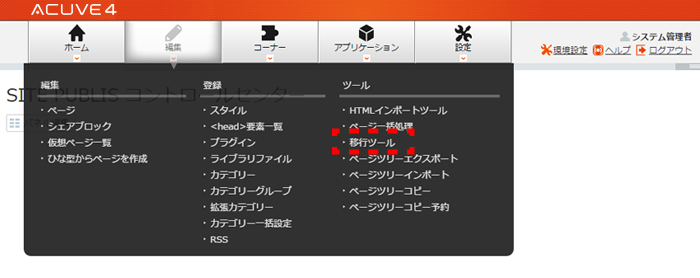 ikoutool_01.png ikoutool_01.png