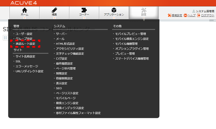 shoninrootsetting_001.png shoninrootsetting_001.png