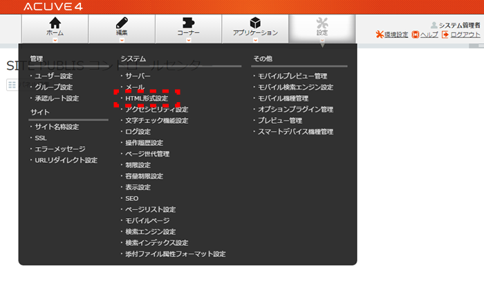 htmlkeishikisetting_01.png htmlkeishikisetting_01.png