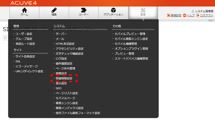 capacity_01.png capacity_01.png
