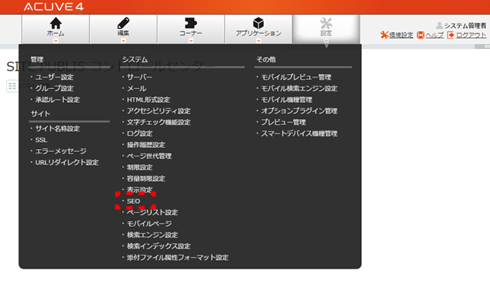 seosetting_01.png seosetting_01.png