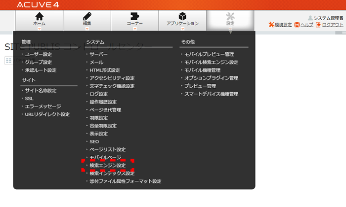 kensakuenjin_01.png