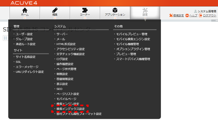 kensakuindex_01.png kensakuindex_01.png