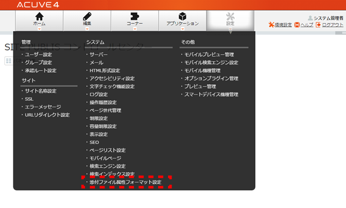 tenpufilezokuseiformat_01.png tenpufilezokuseiformat_01.png