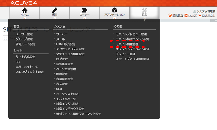 mobilekisyukanri_01.png mobilekisyukanri_01.png