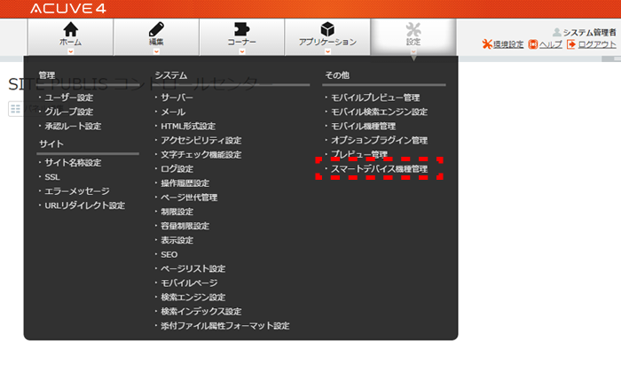 smartdevice_01.png smartdevice_01.png