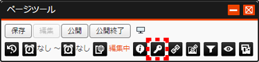 pagetool_06.png pagetool_06.png