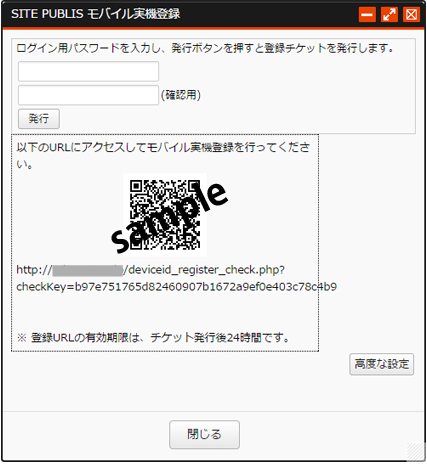 mobilepreview_03.PNG