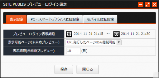 previewlogin_05.PNG
