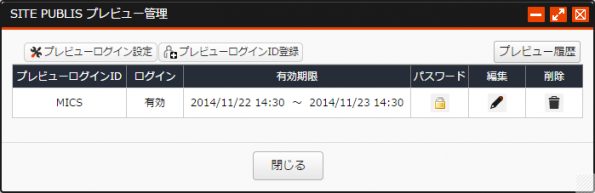 previewloginID_05.PNG