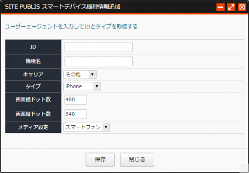 smartdevice_04.png smartdevice_04.png