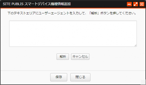smartdevice_05.png smartdevice_05.png