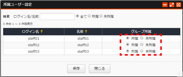 groupsetting_04.png groupsetting_04.png
