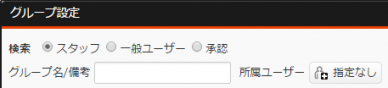 groupsetting_05.png groupsetting_05.png
