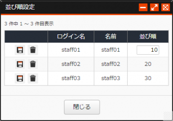 groupsetting_07.png groupsetting_07.png