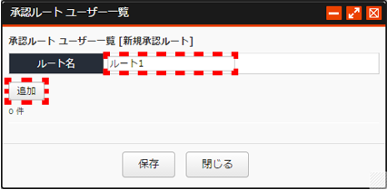 shouninroutetouroku_02.png shouninroutetouroku_02.png