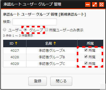 shouninroutetouroku_04.png shouninroutetouroku_04.png