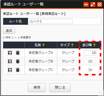 shouninroutetouroku_05.png shouninroutetouroku_05.png