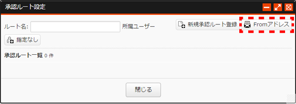shouninroutetouroku_06.png shouninroutetouroku_06.png