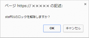 passwordrestrict_10.png passwordrestrict_10.png