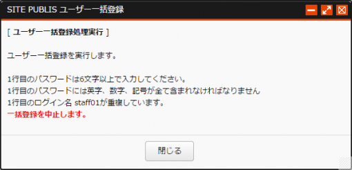 passwordrestrict_14.png passwordrestrict_14.png