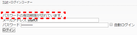 passwordrestrict_16.png passwordrestrict_16.png
