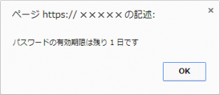 passwordrestrict_17.png passwordrestrict_17.png