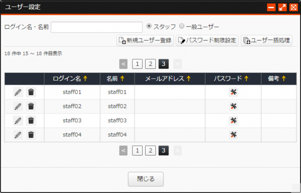 usersetting_02.png usersetting_02.png