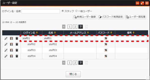 usersetting_06.png usersetting_06.png
