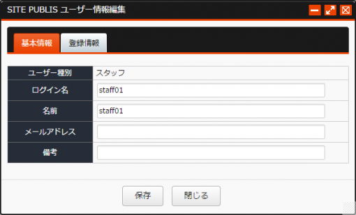 usersetting_09.png usersetting_09.png