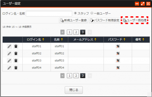 usersetting_10.png usersetting_10.png