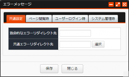 errormessage_02.png errormessage_02.png