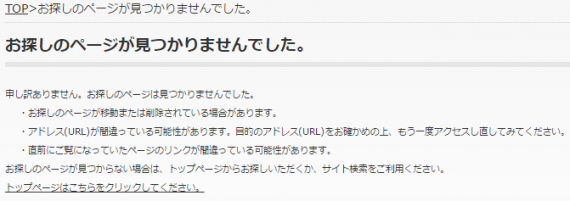 errormessage_03.png errormessage_03.png