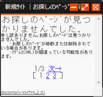 errormessage_04.png errormessage_04.png