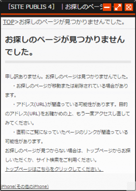 errormessage_05.png errormessage_05.png